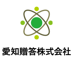 愛知贈答株式会社