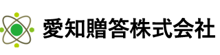 愛知贈答株式会社